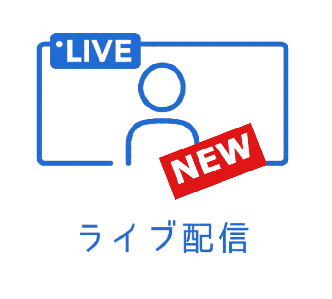デジタルコンテンツ